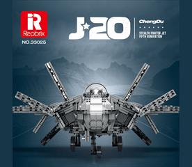 REO 33025
